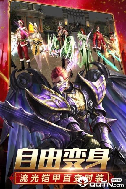 神话奇迹新光版