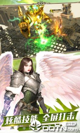 龙魂创世腾讯版