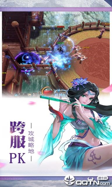 隋唐亿闻录内购版