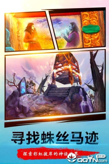 密室逃脱23迷失俱乐部