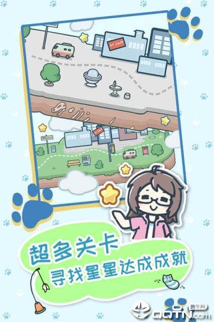 天天躲猫猫3内购版