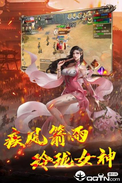 神龙宝藏腾讯版