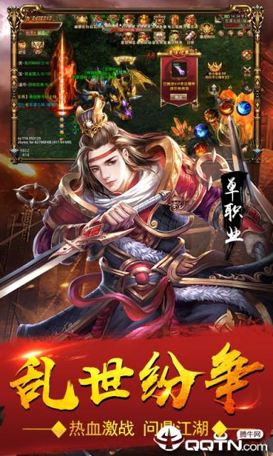 血饮天下单职业内购版