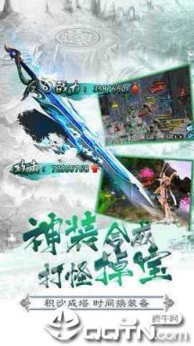 修仙无双捕兽录