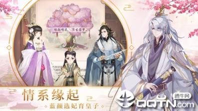 烟雨大唐内购版