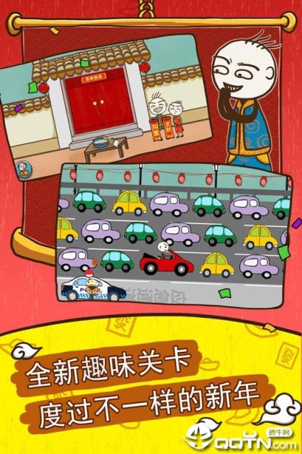 史小坑的爆笑生活5内购版