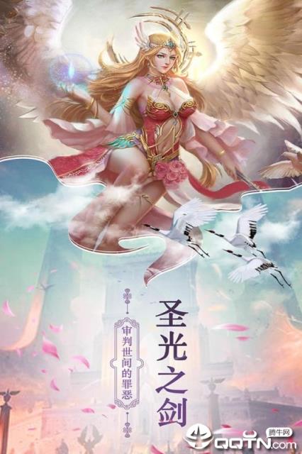 魔法射手OPPO版