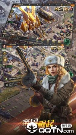 意志与征服内购版