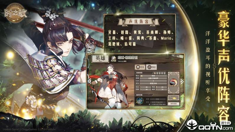 时之歌永无终结的奏鸣曲官方版