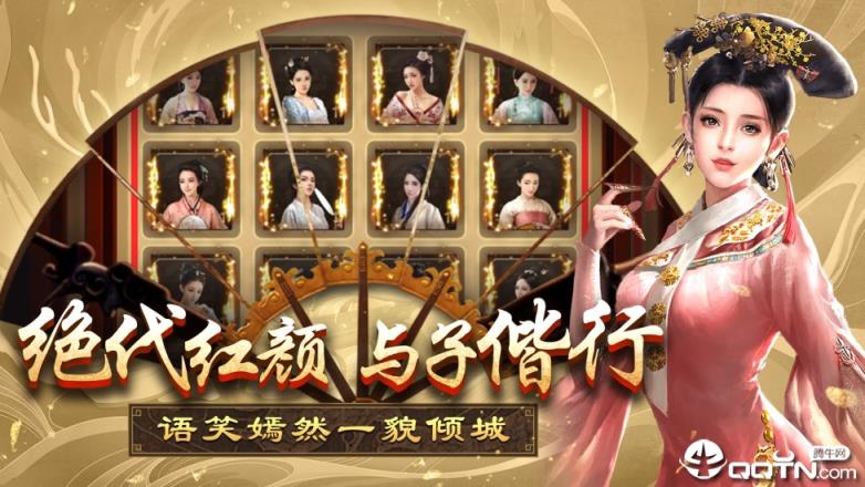 一品王候内购版