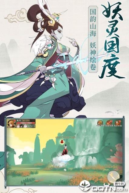 从前有座山九游版