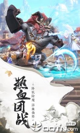 封仙之九州缥缈卷