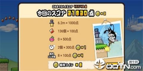 猫咪大弹跳中文版