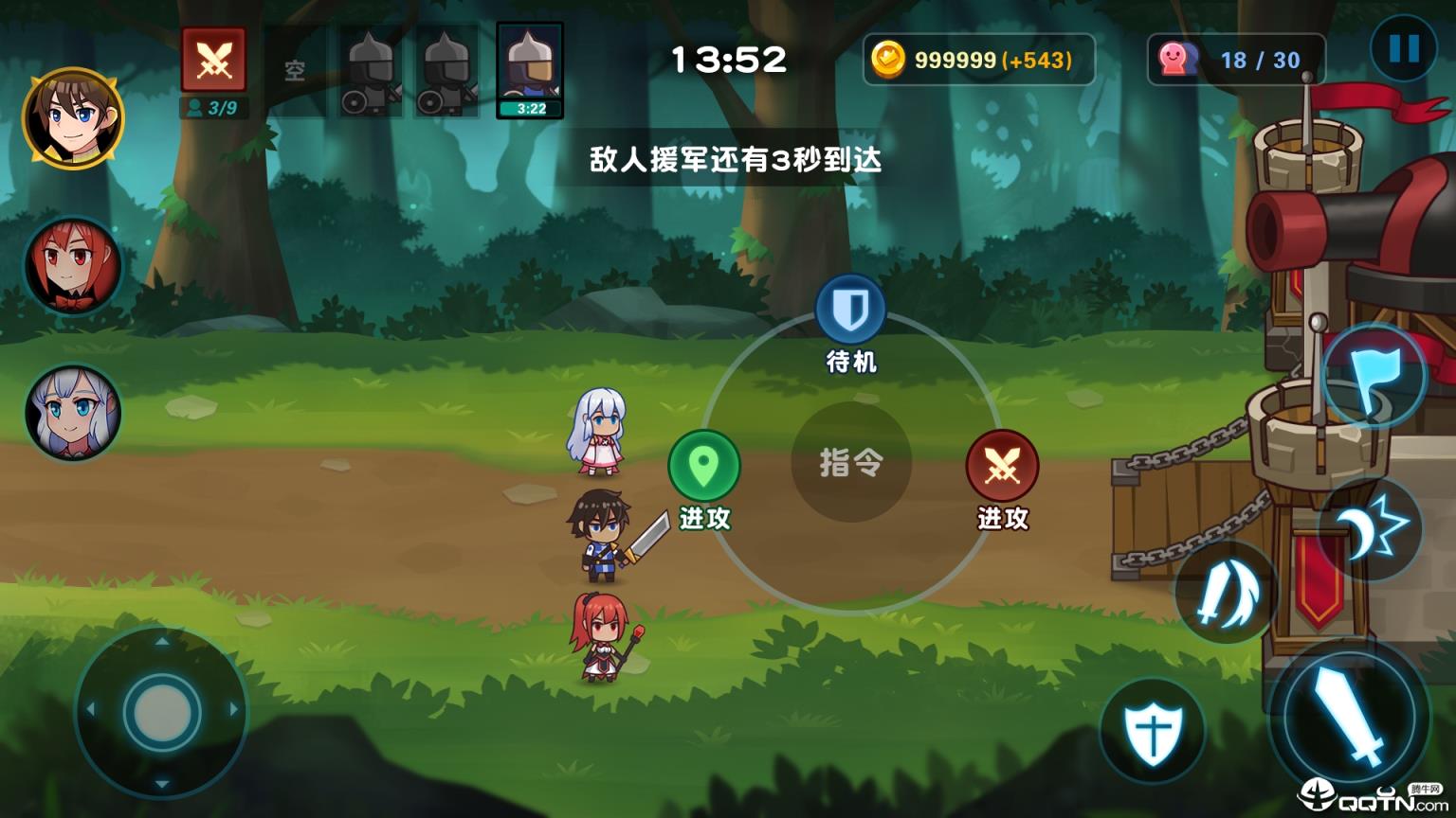 冒险与战争tap版