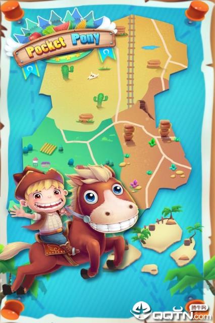 我的口袋小马内购版