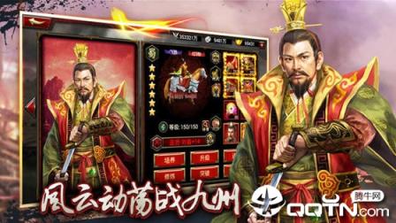 天途全面战争BT版