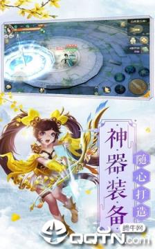 神祈大陆官方版