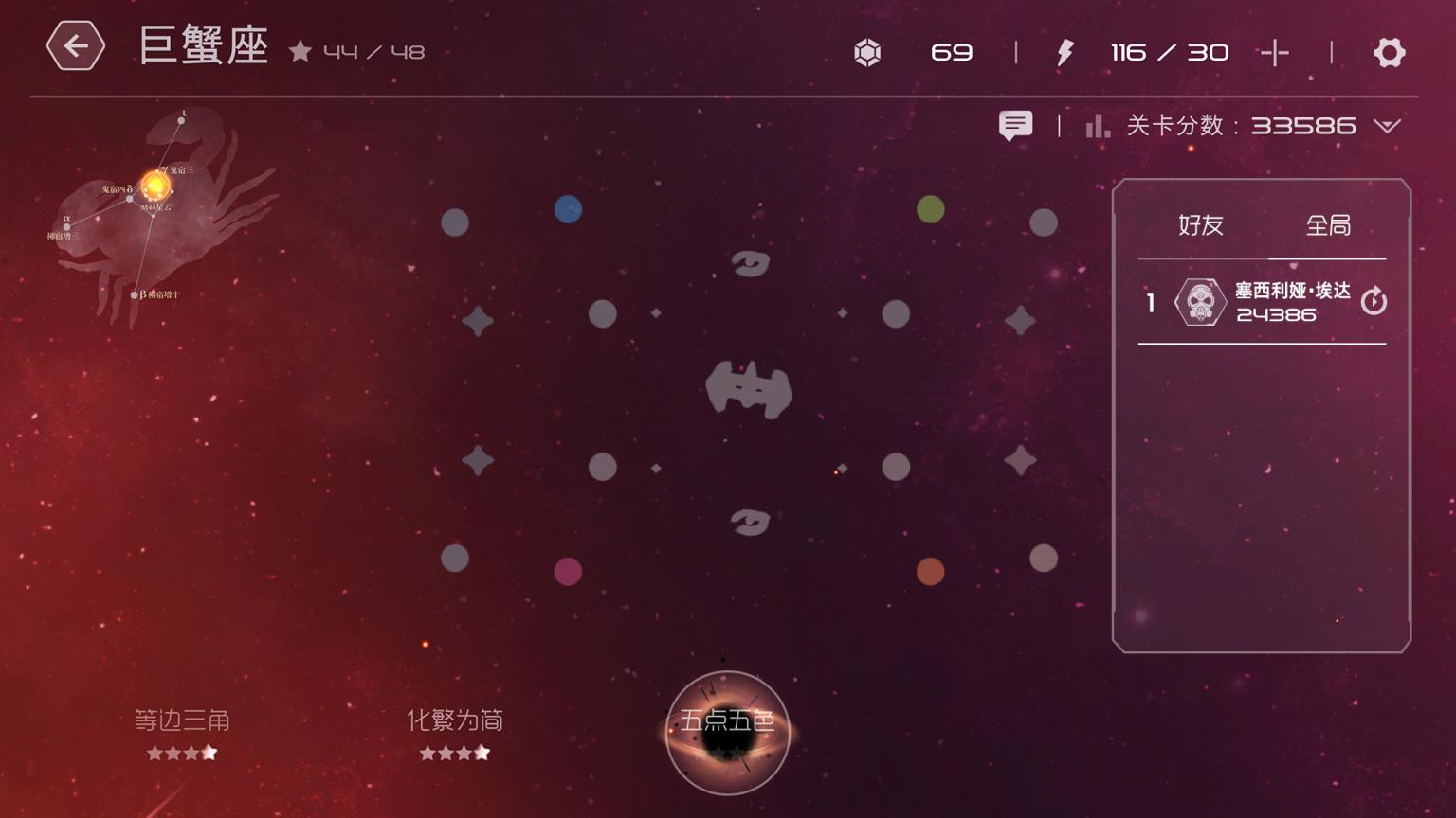太阳系争夺战3汉化版