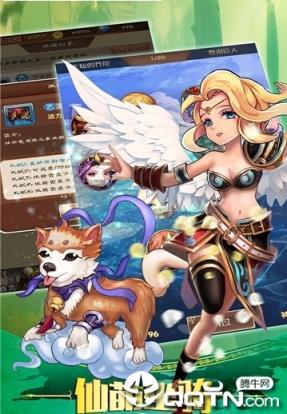 仙萌大乱斗BT版