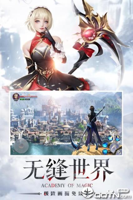 黎明之塔应用宝版