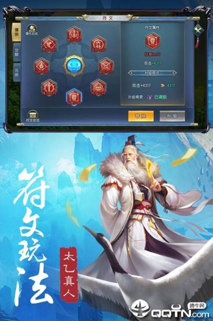 西游手游手机游戏