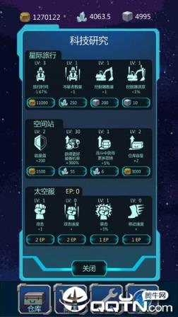 星球守护者无限血量版