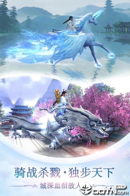 斗罗之战玲珑超V版