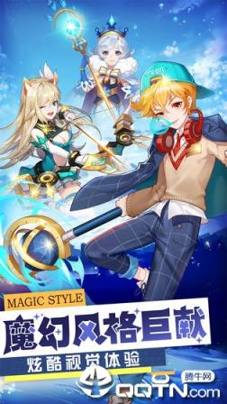 梦幻契约测试版