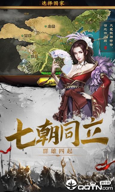 率士之兵内购版