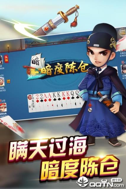 边锋保皇