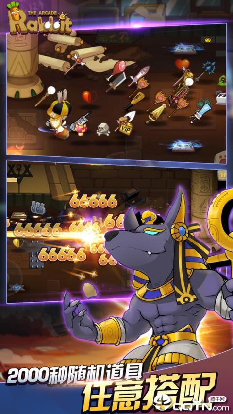 动如脱兔修改版