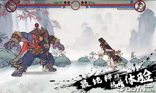 鬼斗无限体力版