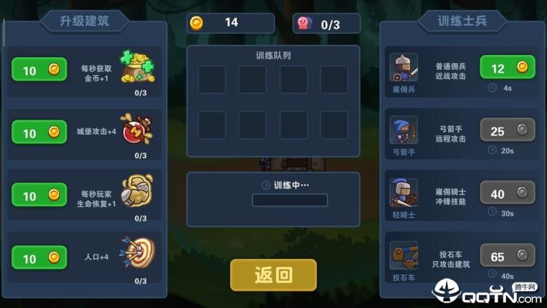 冒险与战争修改版