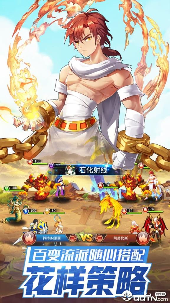 闪烁之光元气冒险内购版