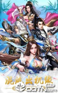 美人江湖成年版