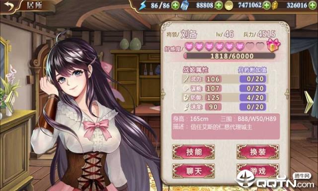 境界旅人九游版