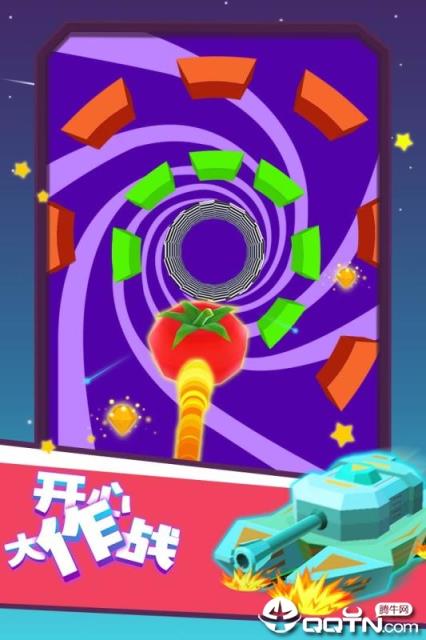 开心大作战内购版