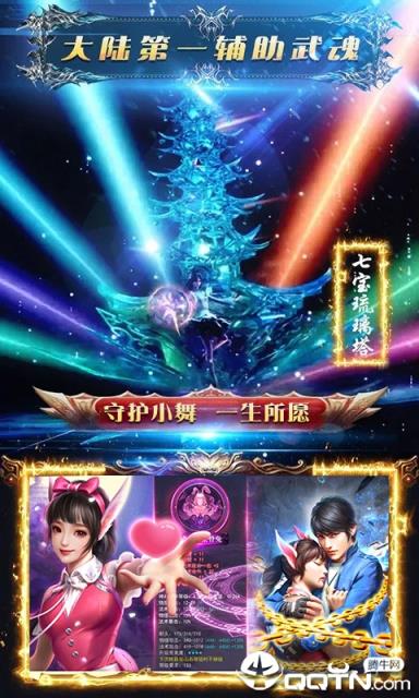 幻灵斗罗
