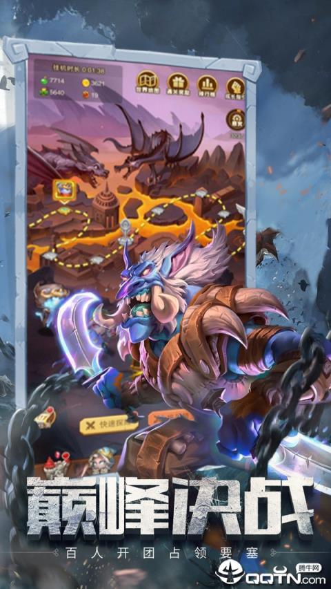 怪怪的英雄BT版