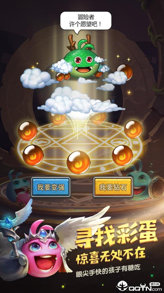 不思议迷宫全球服