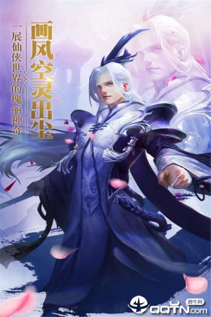 通灵塔BT版