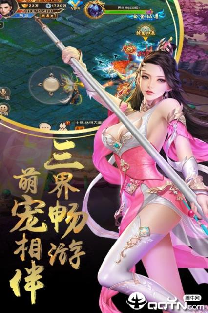 战歌内购版
