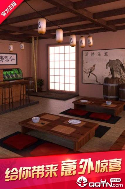 密室逃脱12神庙之旅内购版