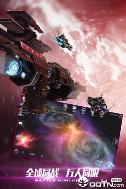 新星帝国九游版