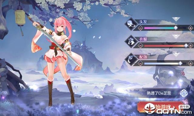 乱世神姬内购版