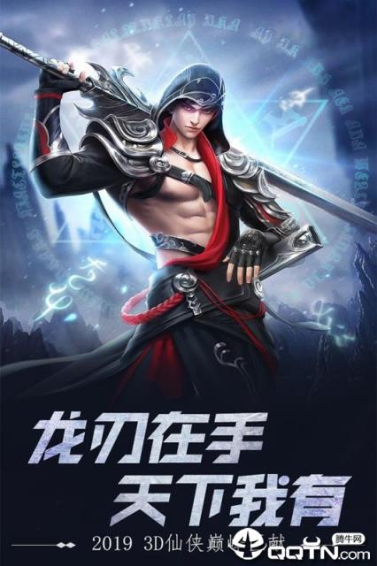 曙光之城小米版