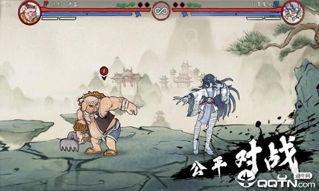 鬼斗无限体力版