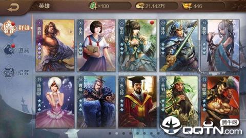 英雄杀应用宝版