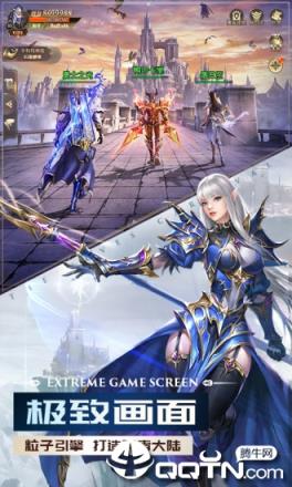 神之继承者高爆版