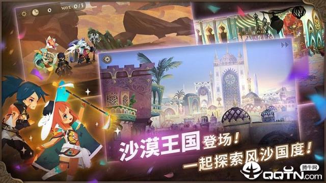 万象物语应用宝版